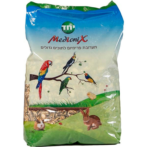 מדיוניקס תוכי גדול - חדש 2.5 ק"ג